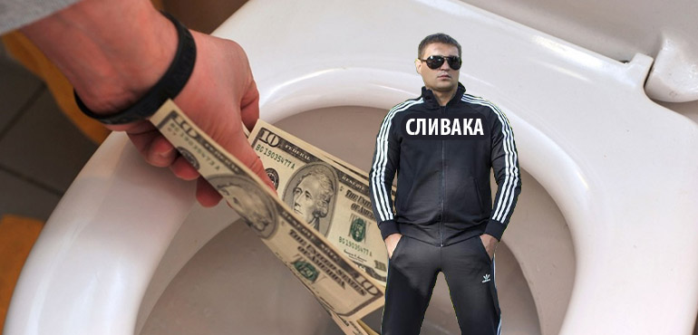 Дмитрий Иванов (New Era of Trading)
